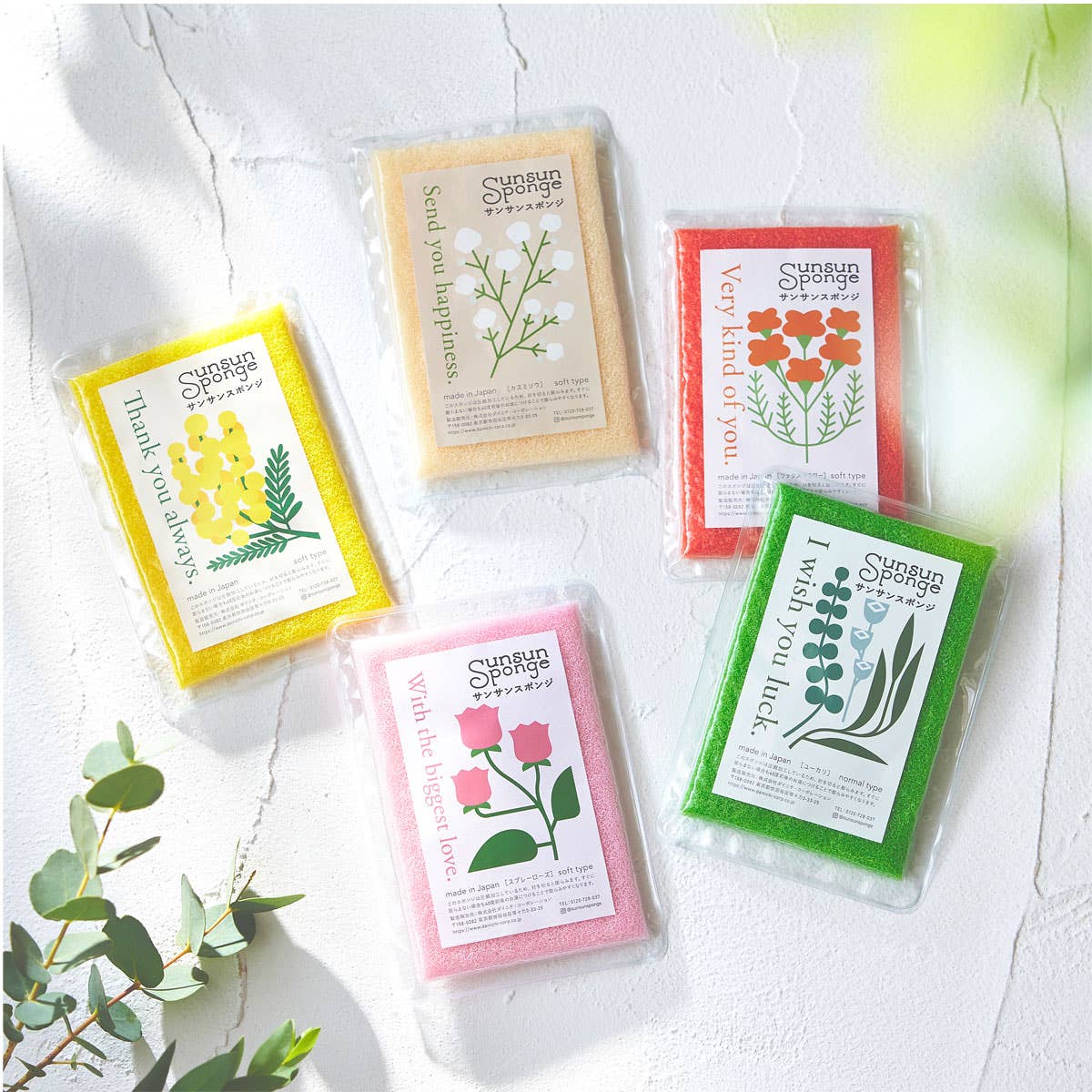 Yellow - Sunsun Sponge