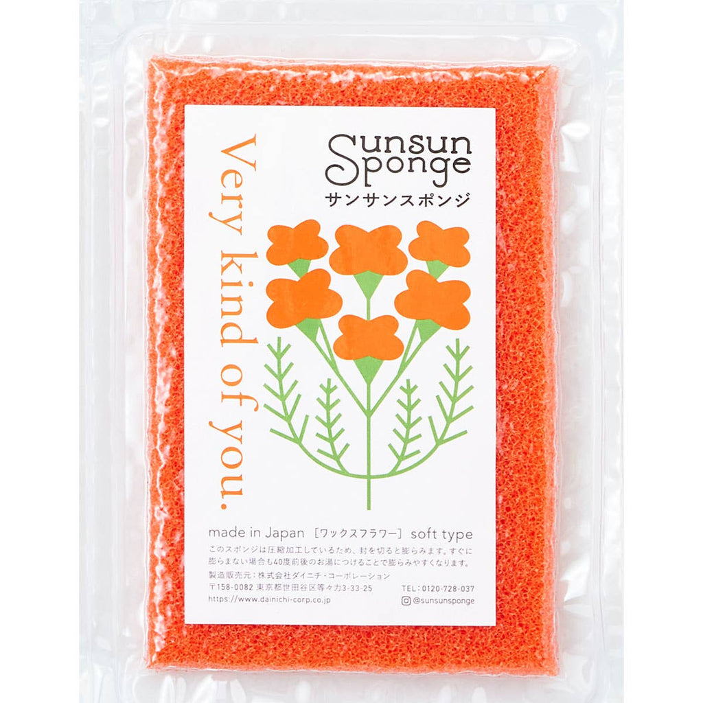 Orange - Sunsun Sponge